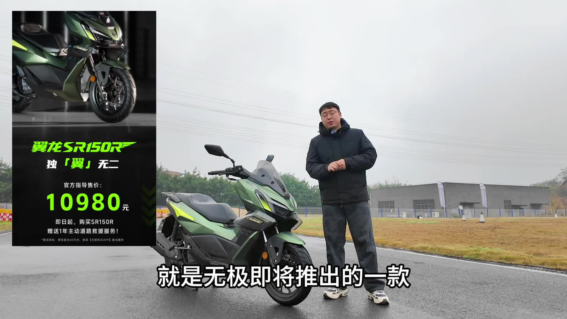 SR150R �޼����Ŀ�150̤�����ȿ�